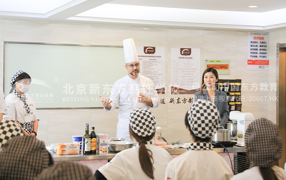 草逼真得劲北京新东方烹饪学校-学生采访